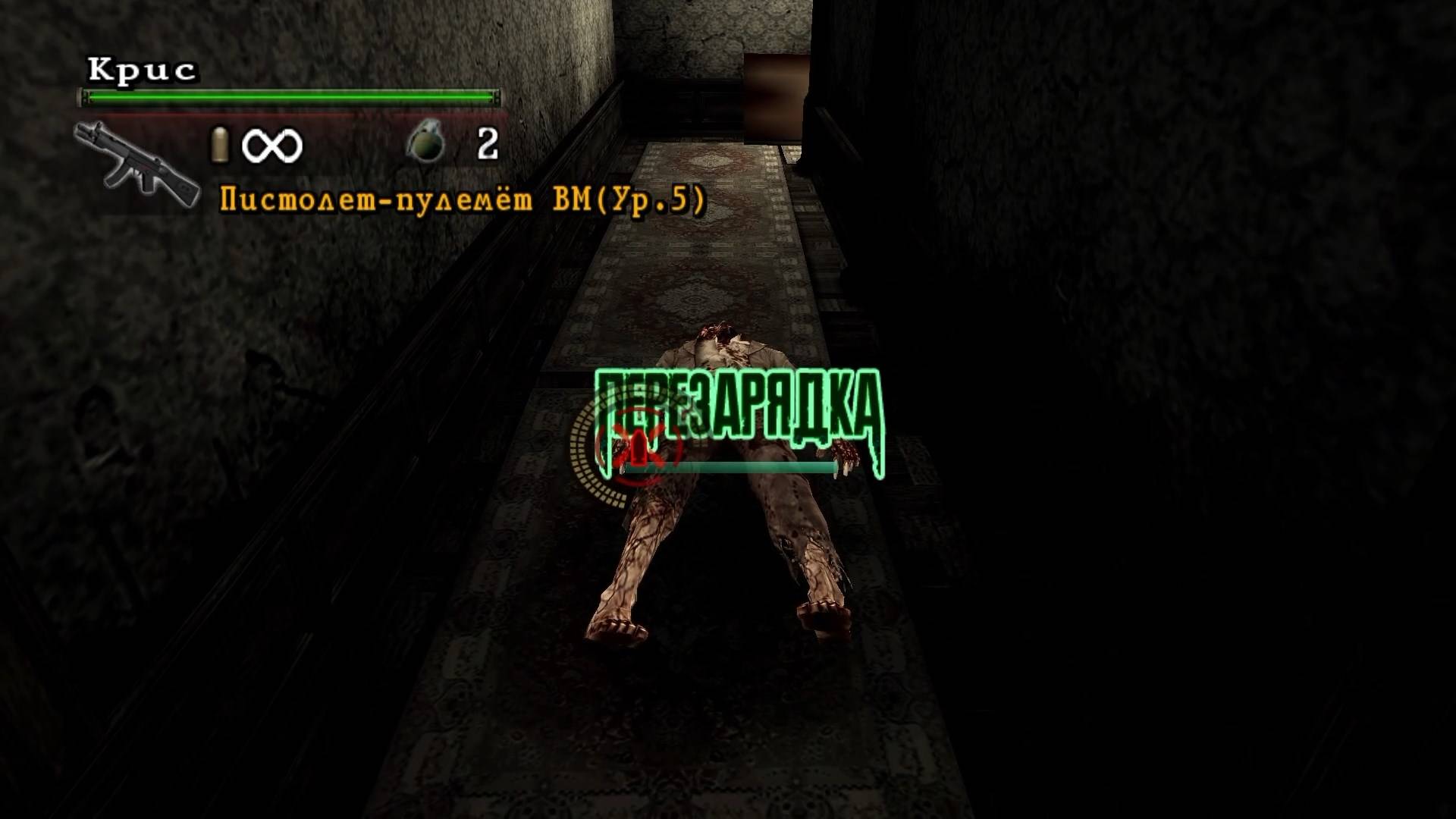 Resident Evil The Umbrella Chronicles - геймплей игры на Nintendo Wii
